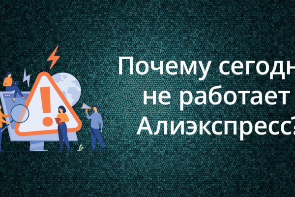 Кракен магазин ссылка