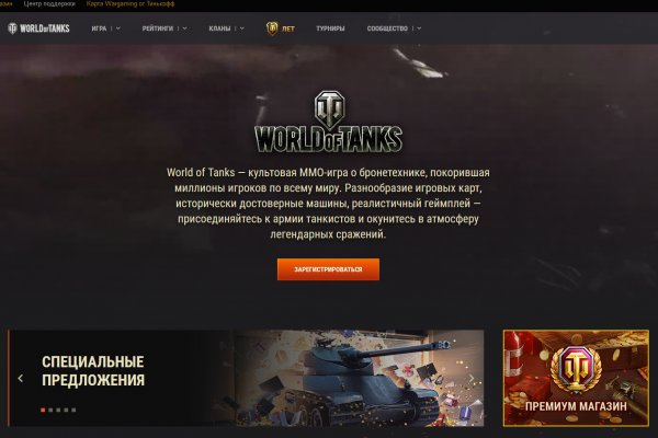 Kra39.at Вход на сайт главная страница