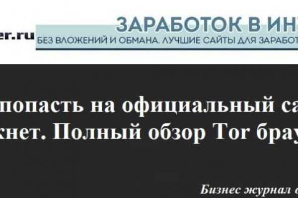 Кракен маркетплейс работает