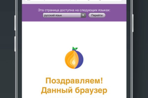 Кракен супернет стор