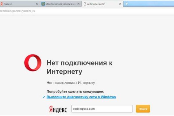 Кракен купить в москве порошок