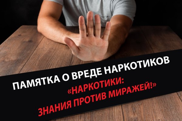 Оригинальная ссылка на кракен