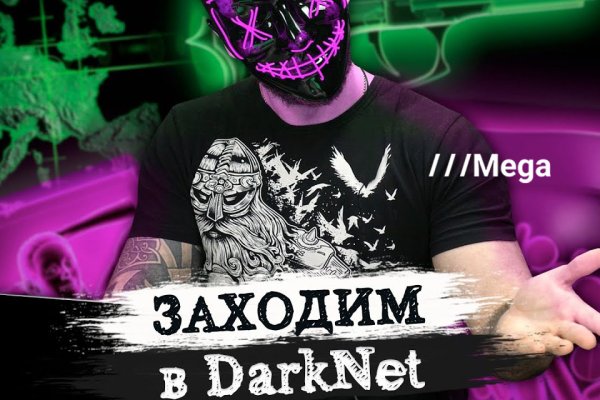 Кракен без тор