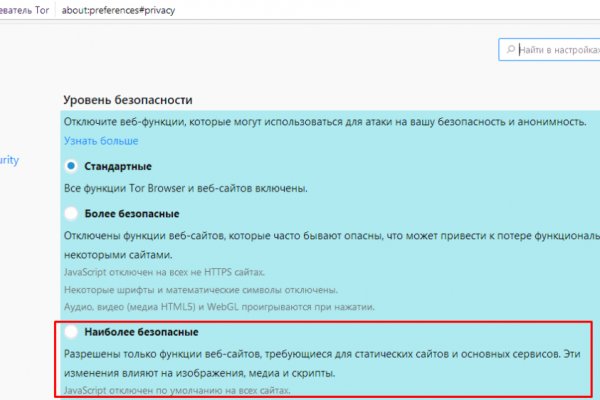 Кракен тор это