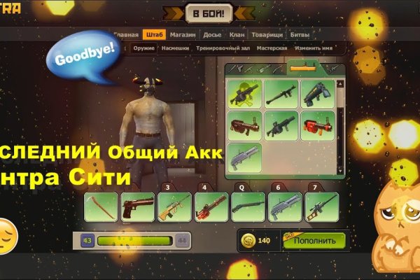Кракен маркетплейс что продают