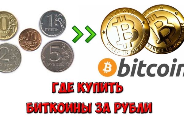 Kraken супернет рынок