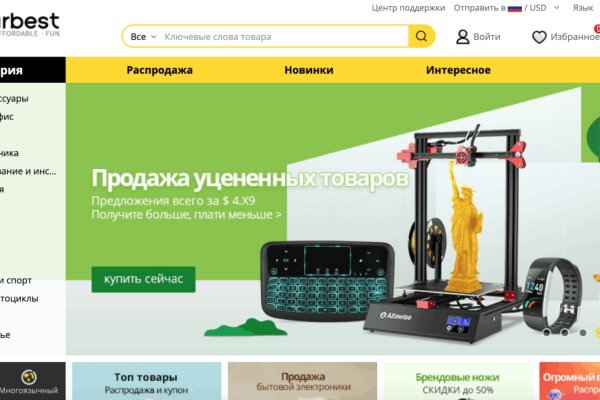 Кракен вход официальный сайт