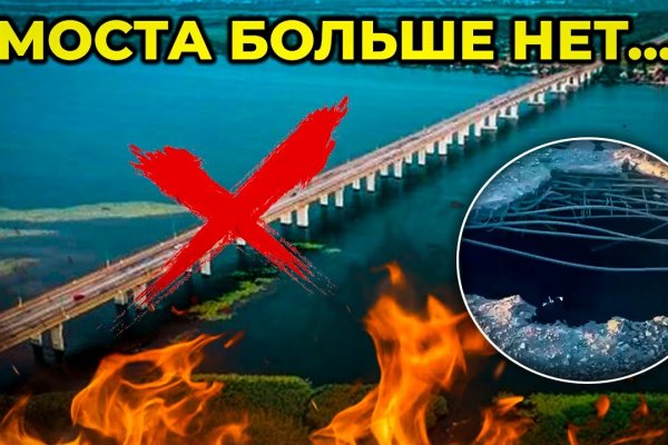 Кракен клир