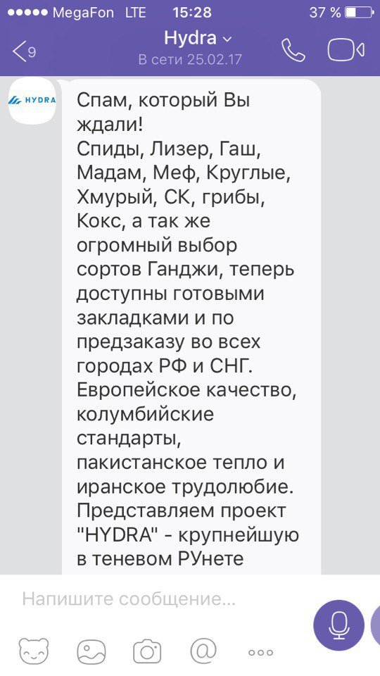 Kraken dark net