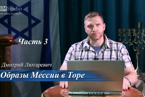 Кракен сайт ссылка тор браузере