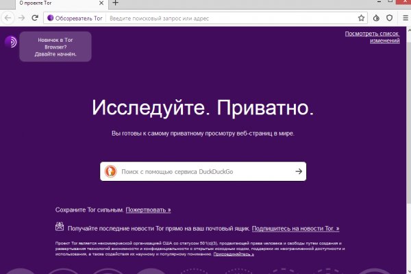 Сайт kraken whitenet