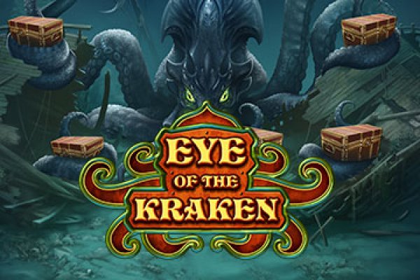 Kraken17 at