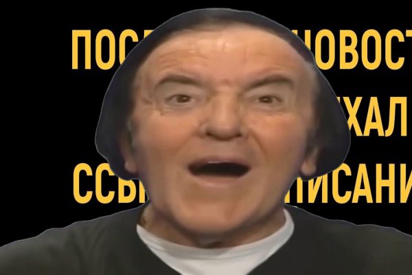 Сайты с наркотиками