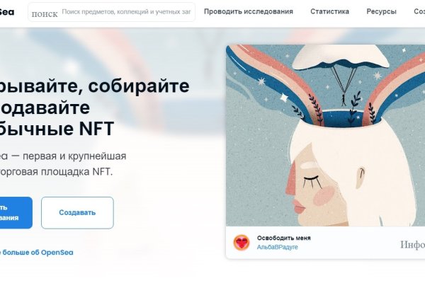 Как зайти на кракен через браузер