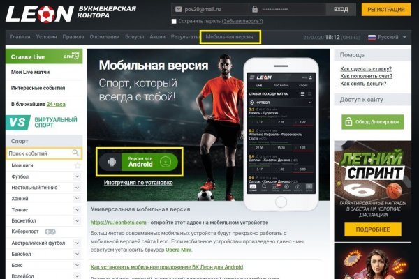 Кракен супернет маркетплейс