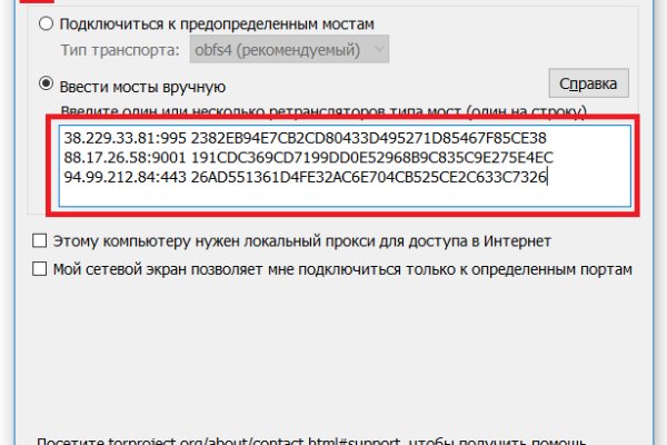 Ссылка кракен сайт зеркало