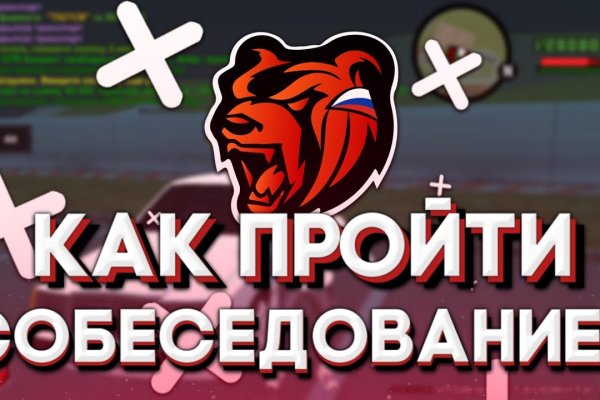 Взломали аккаунт кракен