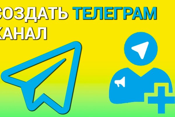 Kraken ссылка тг