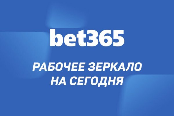 Kraken супернет что это