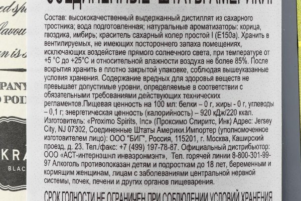 Супернет москва