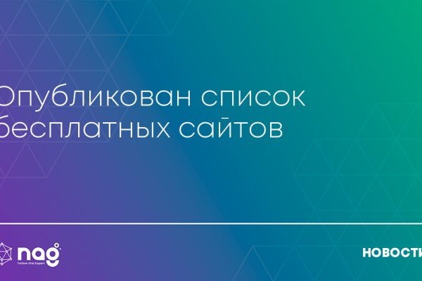 Кракен ссылка 2025
