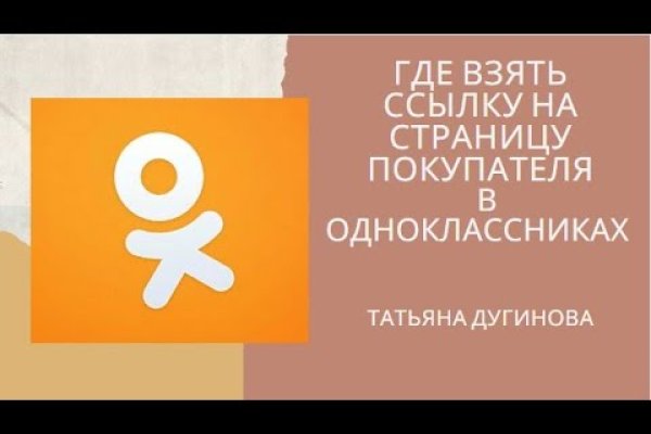 Кракен бошки