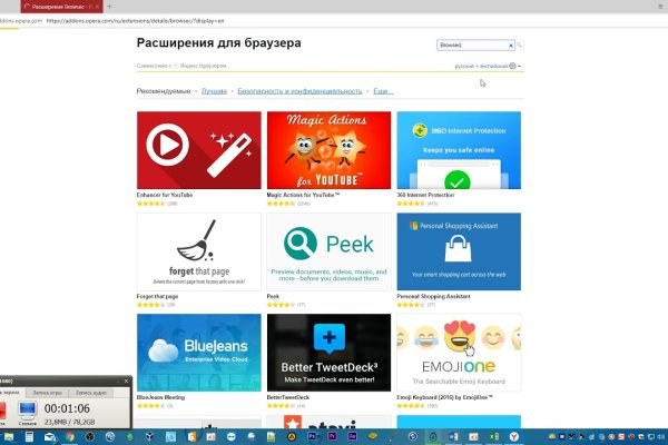 Кракен тор ссылка онион