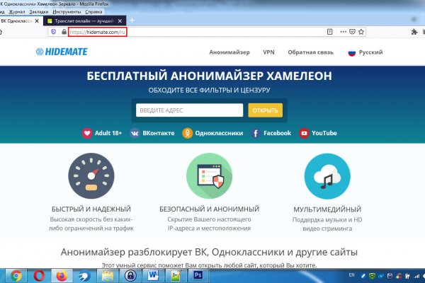 Маркетплейс кракен kraken whitenet top