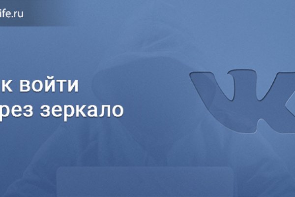 Кракен почему не заходит