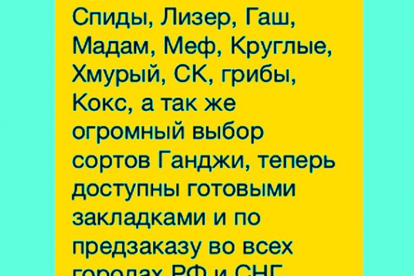 Kraken 13at сайт
