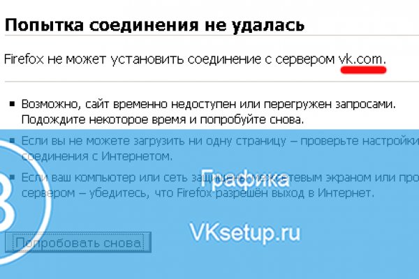 Kraken зайти на сайт