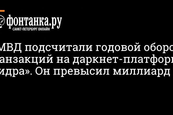 Кракен клир ссылка