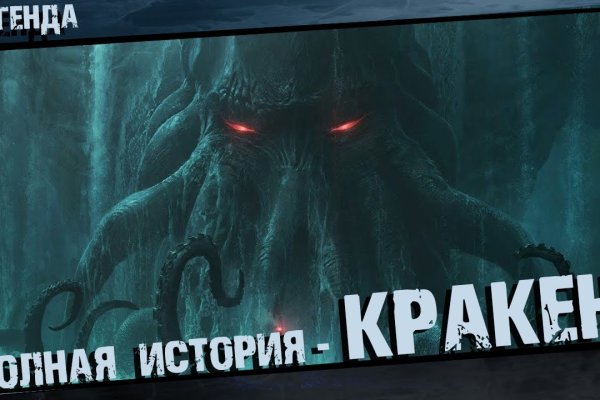 Кракен шоп супернет