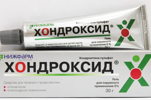 Кракен ссылка kraken