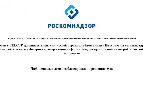 Кракен маркетплейс как зайти