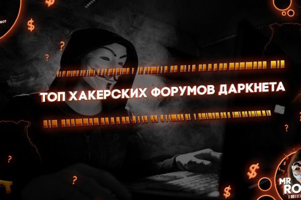 Как попасть на кракен