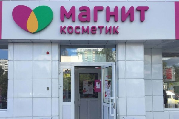 Кракен это современный супернет маркетплейс