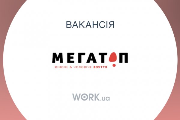 Кракен зеркало на сегодня
