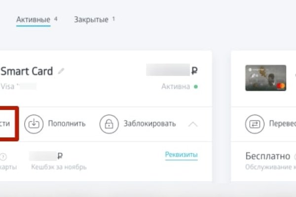 Кракен маркетплейс официальный сайт сайт ссылка