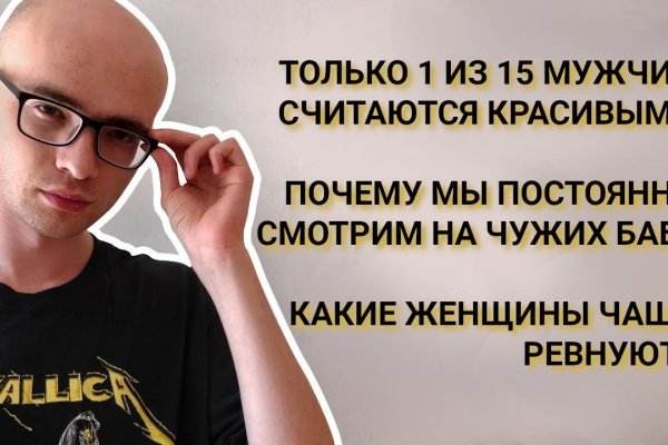 Kraken вход и ссылки