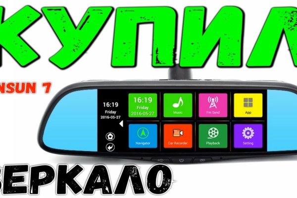 Кракен маркетплейс реклама текст
