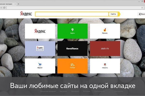 Кракен маркетплейс krk store com