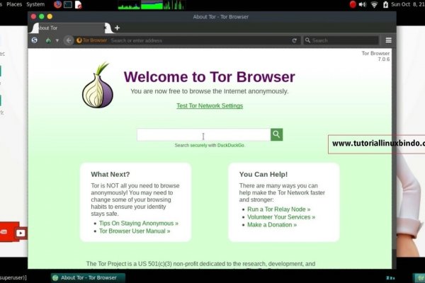 Доступ к kraken через vpn