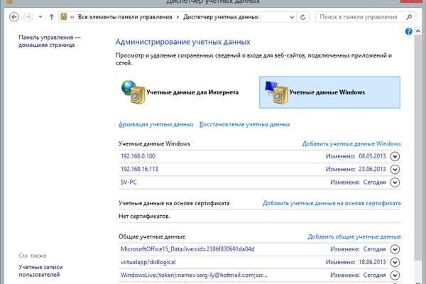 Кракен ссылка тор kr2web in
