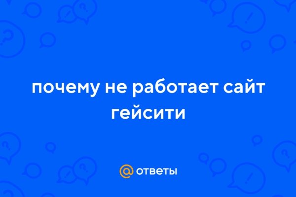 Кракен ссылка германия
