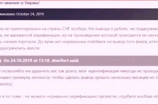 Мега зеркала тор онион мориарти кракен