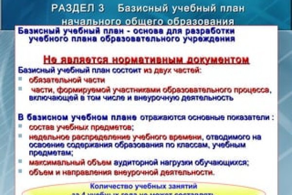 Ссылка на кракен маркет