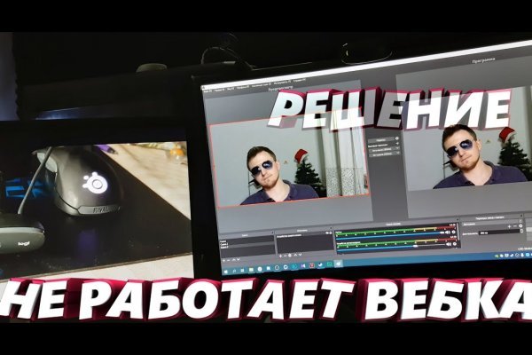 Тор для кракена