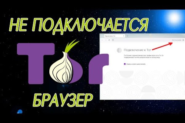 Кракен супернет зайти